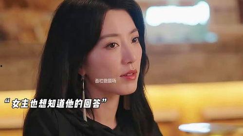 去有你的地方第2部,去有你的地方第二部心灵之旅