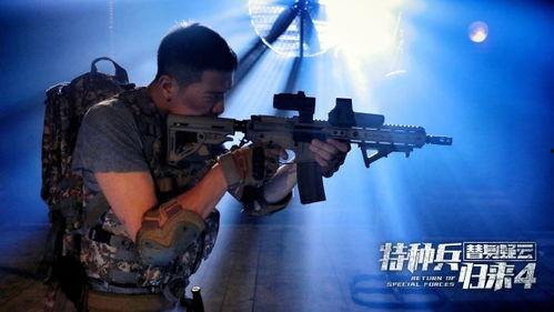 特种兵归来4替身疑云,特种兵归来4的惊险揭秘